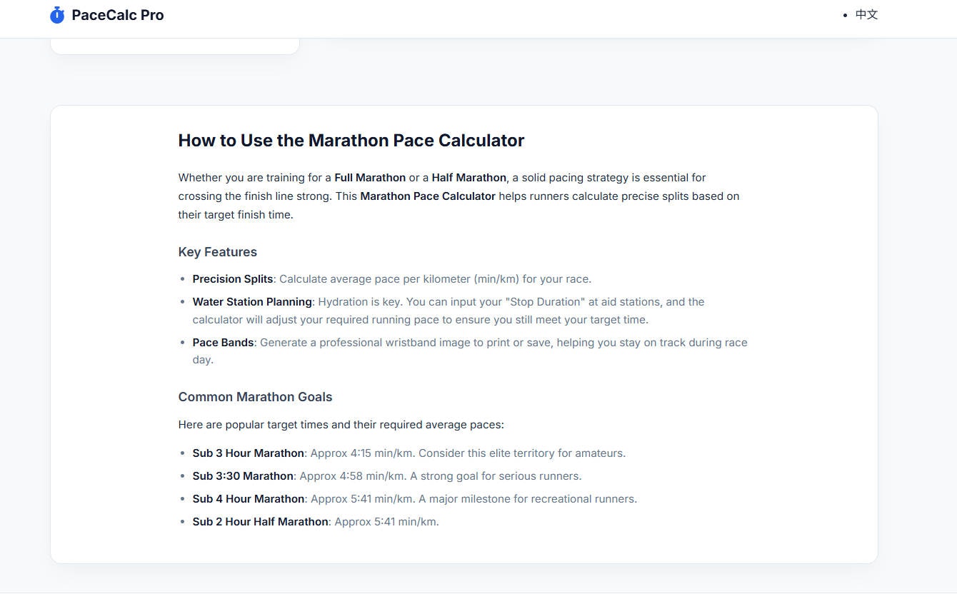 pacecalculator gallery image