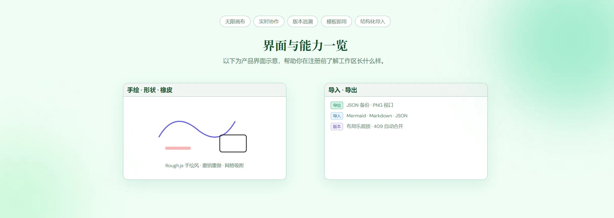 스크린샷 2