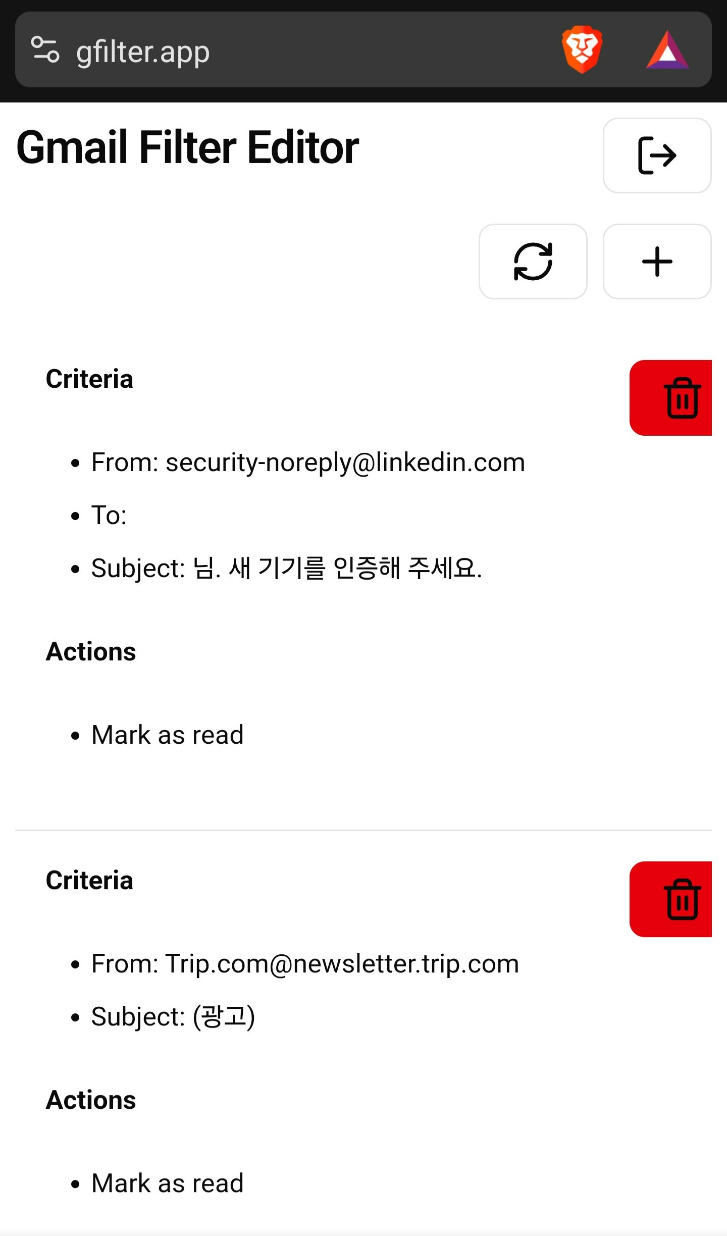Gmail Filter Editor media 1