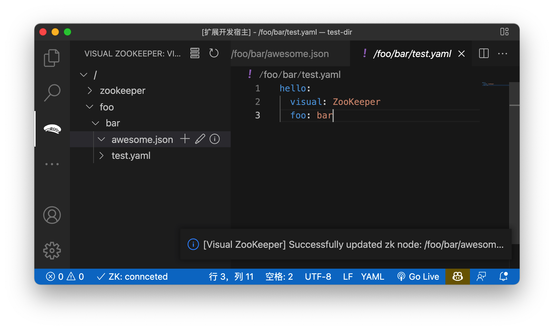 Visual ZooKeeper gallery image