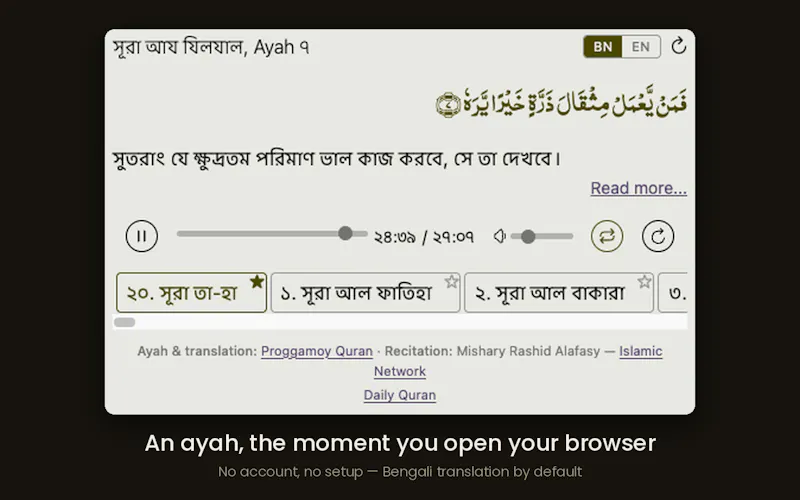 release version 2.0.1 screenshot 3