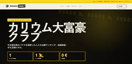 Banana Vault gallery image
