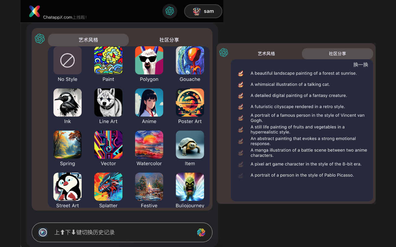 وسائط Integration ChatGpt ، Bard - لا يوجد حساب Openai مطلوب - chatappx - ChatAppx هو مساعد منظمة العفو الدولية شاملة يعتمد على chatgpt و Google Bard ، ويدعم المهام مثل الرسم والترميز والكتابة ، إلخ. 3