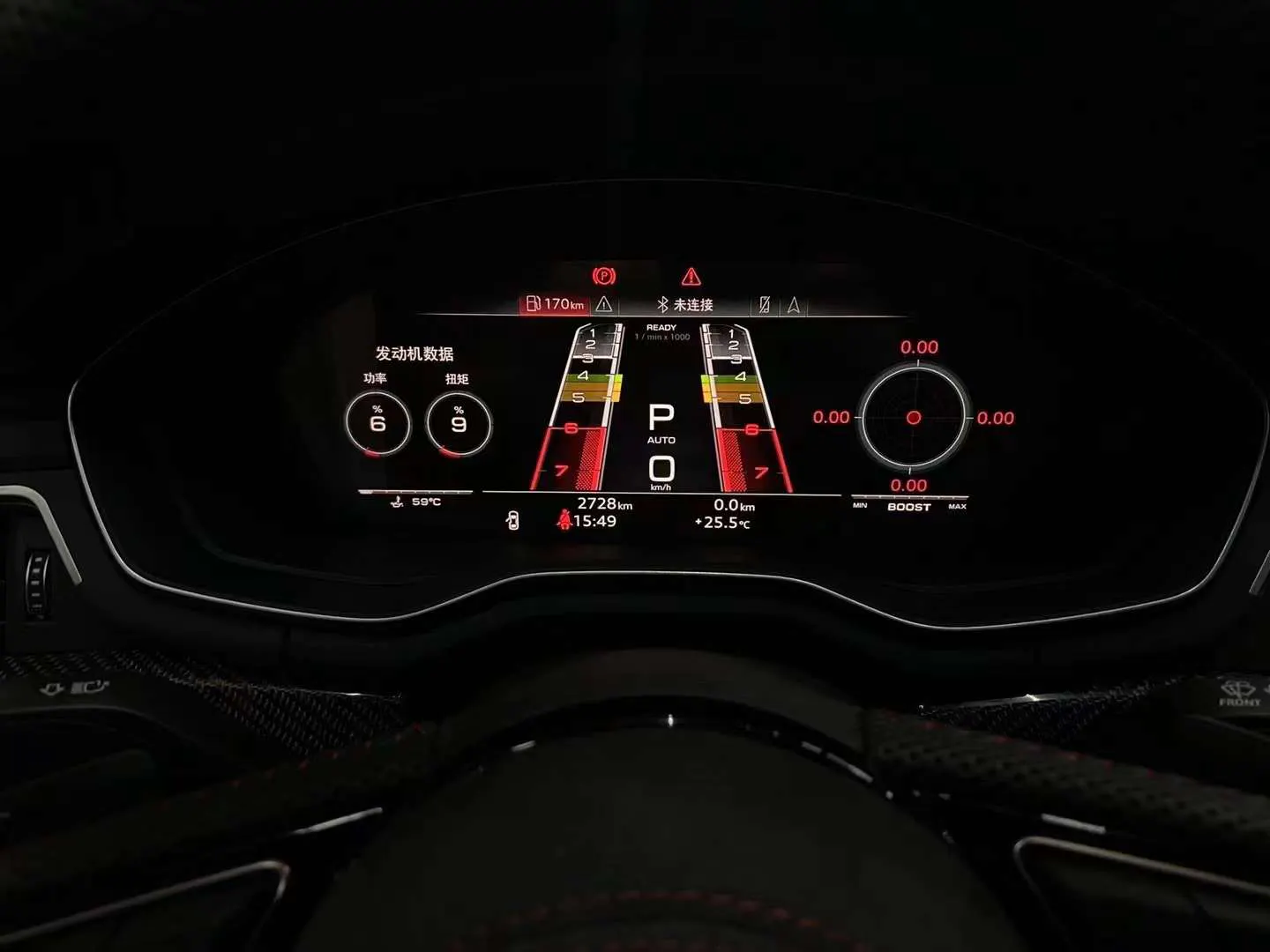 Audi Rainbow Display Module gallery image