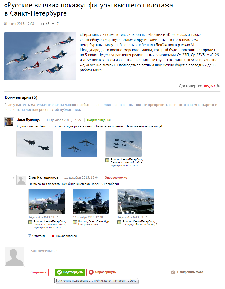 Master Media gallery image