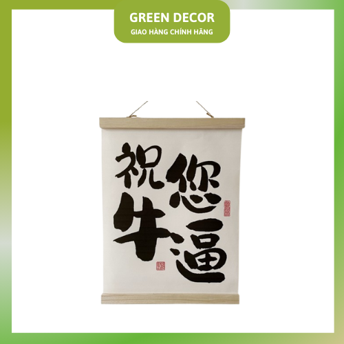 Green Decor gallery image