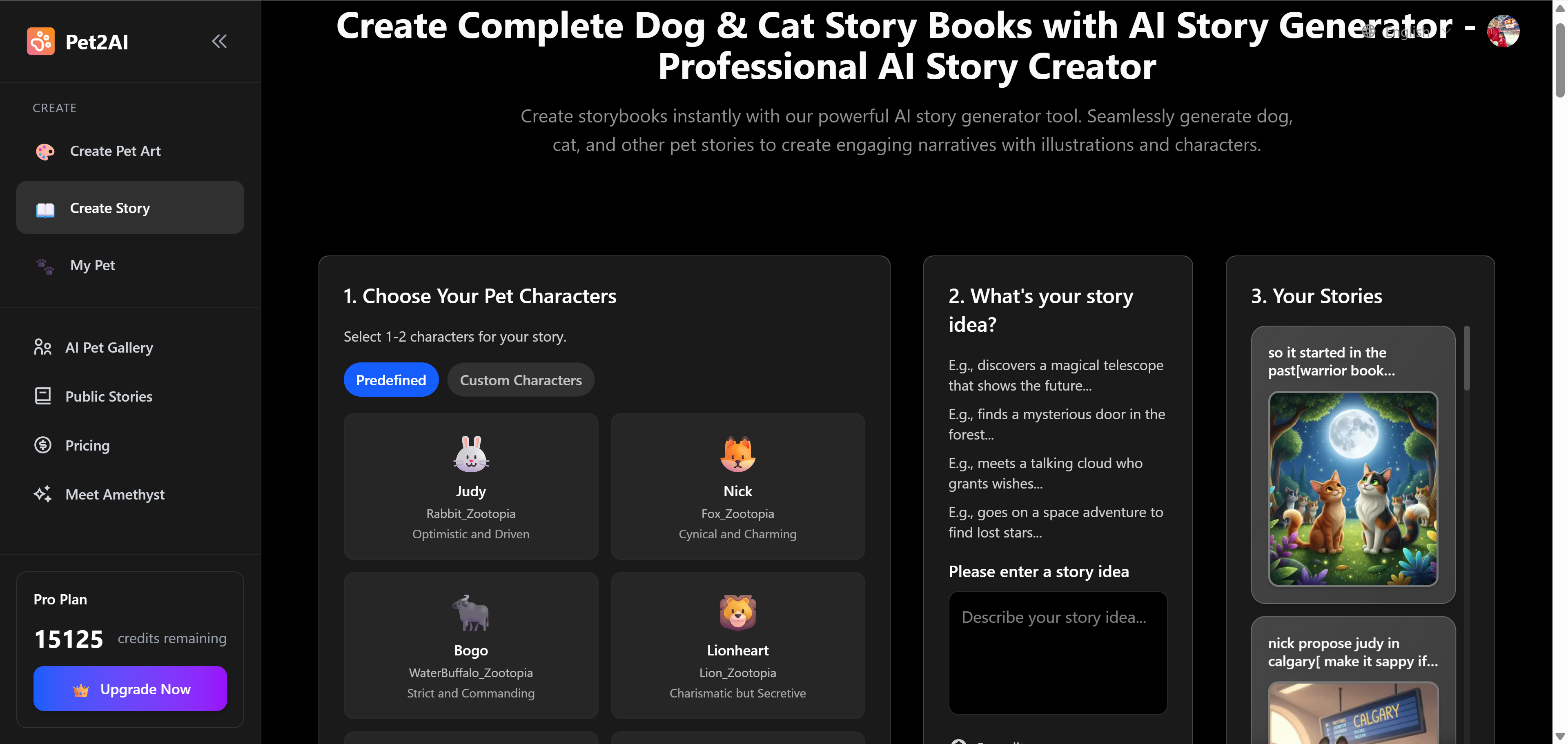 pet2ai - Screenshot 3 showing product features and functionality