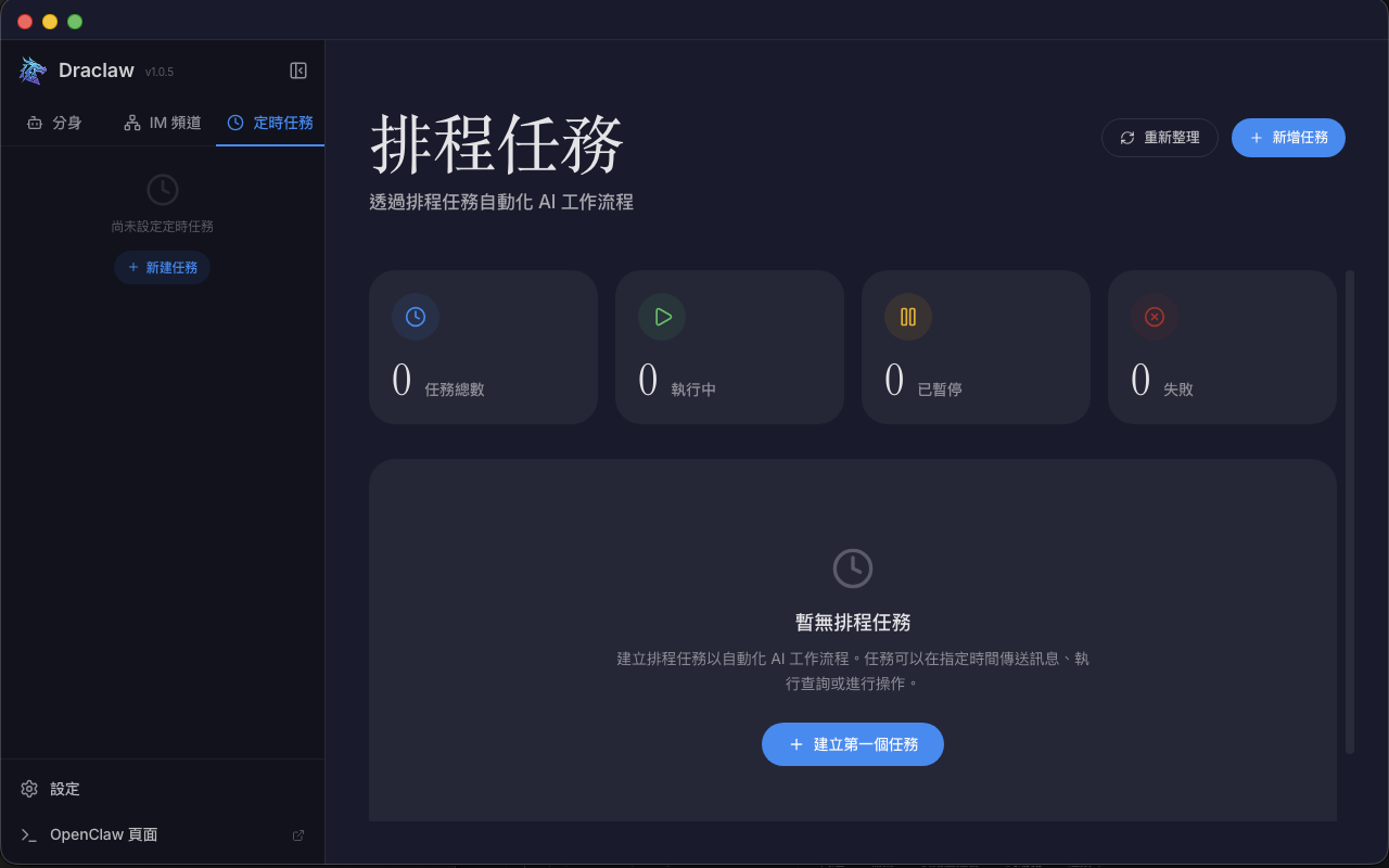 Draclaw gallery image