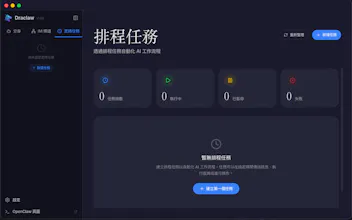 Draclaw gallery image