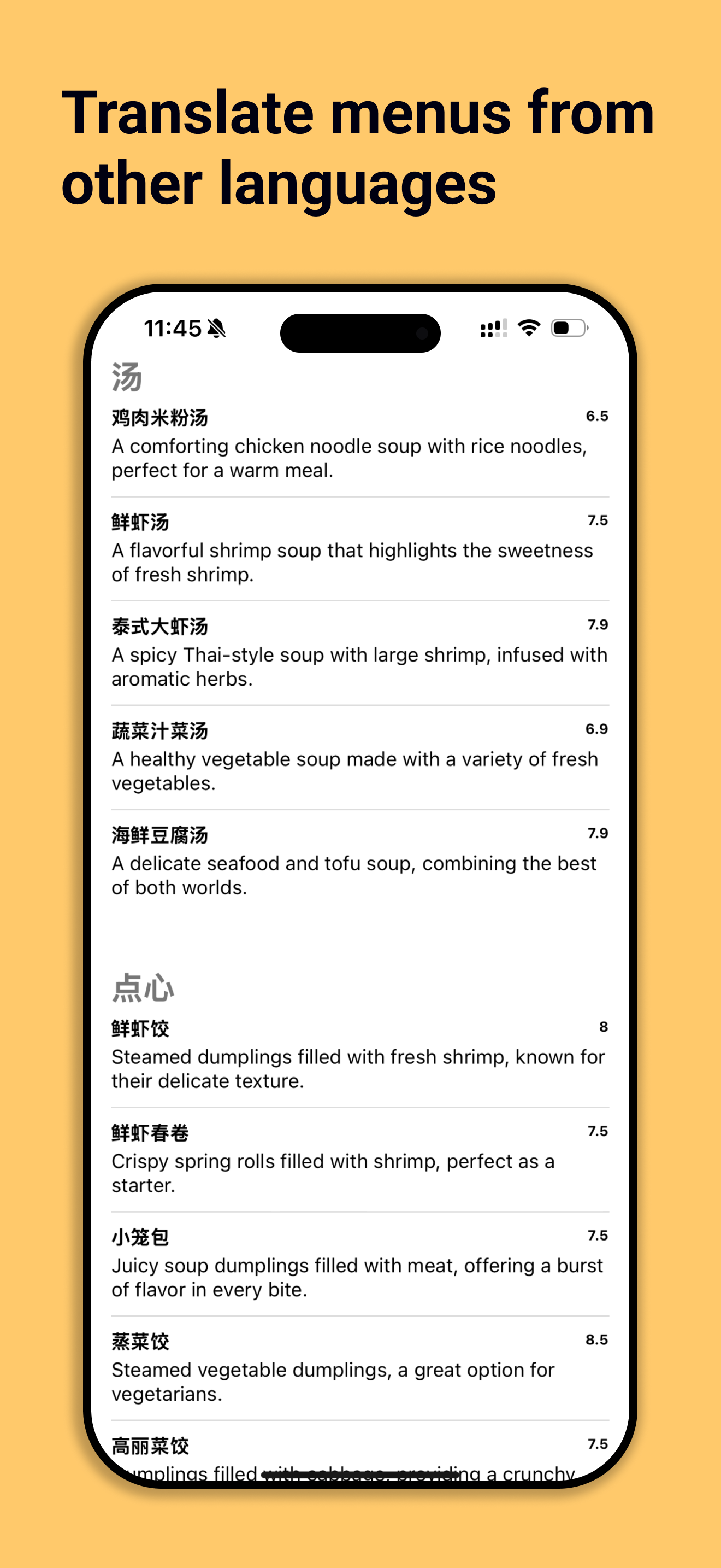 Menu Spiega - Visualizza i menu all'istante media 4