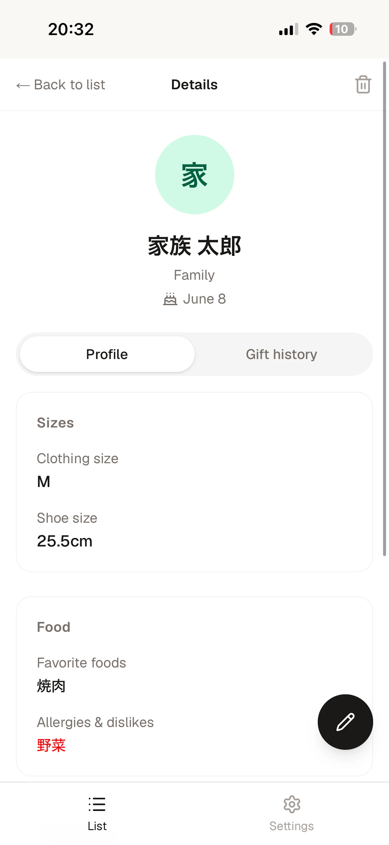 My People Note screenshot 5