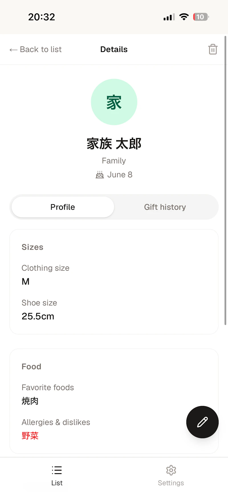 My People Note screenshot 5