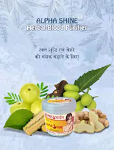 Alpha Shine gallery image