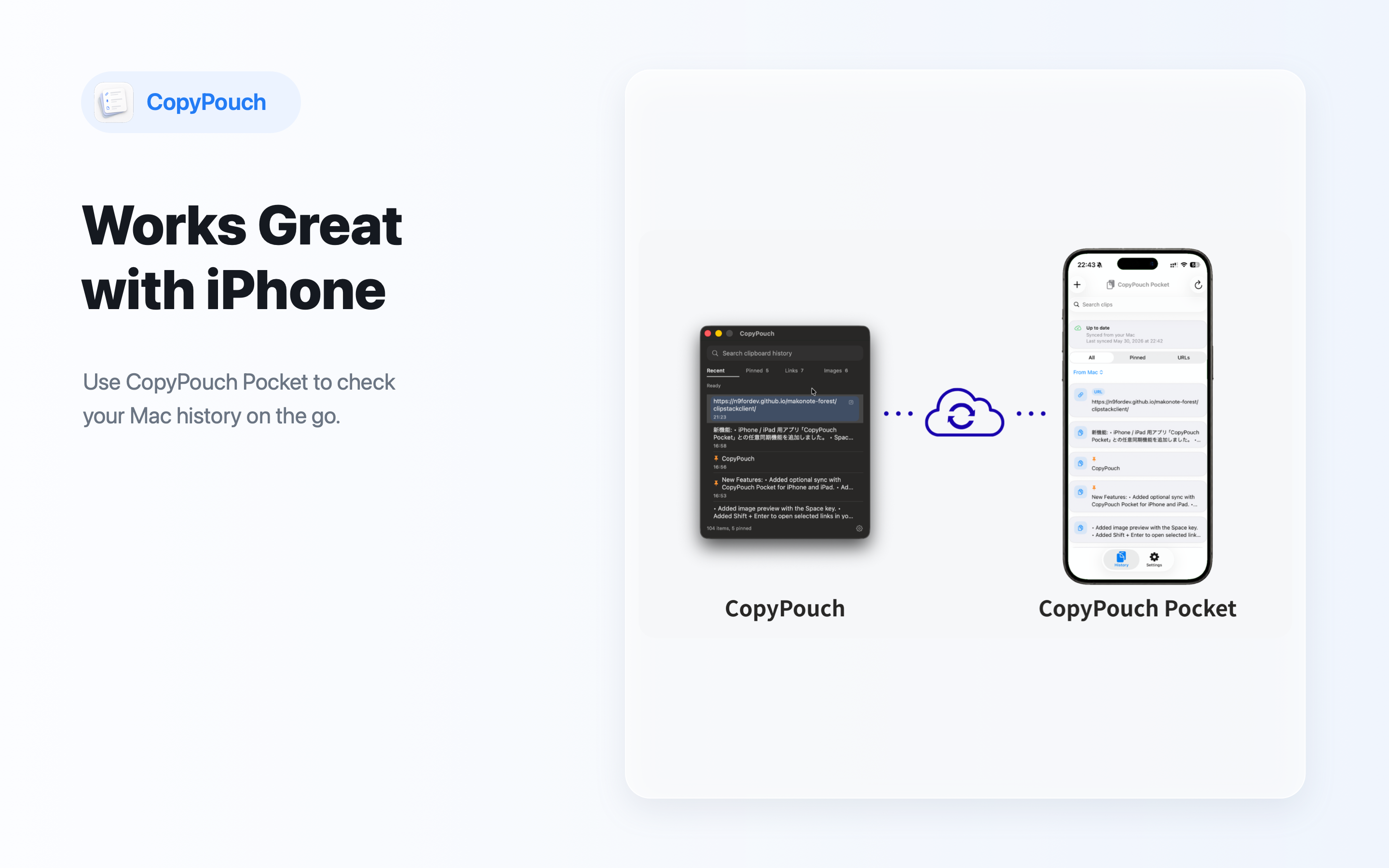 CopyPouch for Mac gallery image