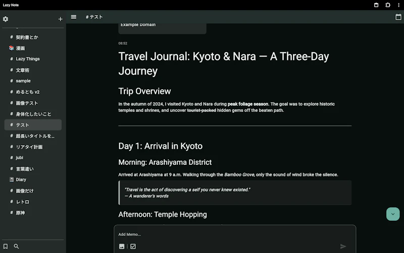 LazyNote screenshot 4