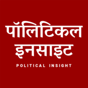 Political Insight logo
