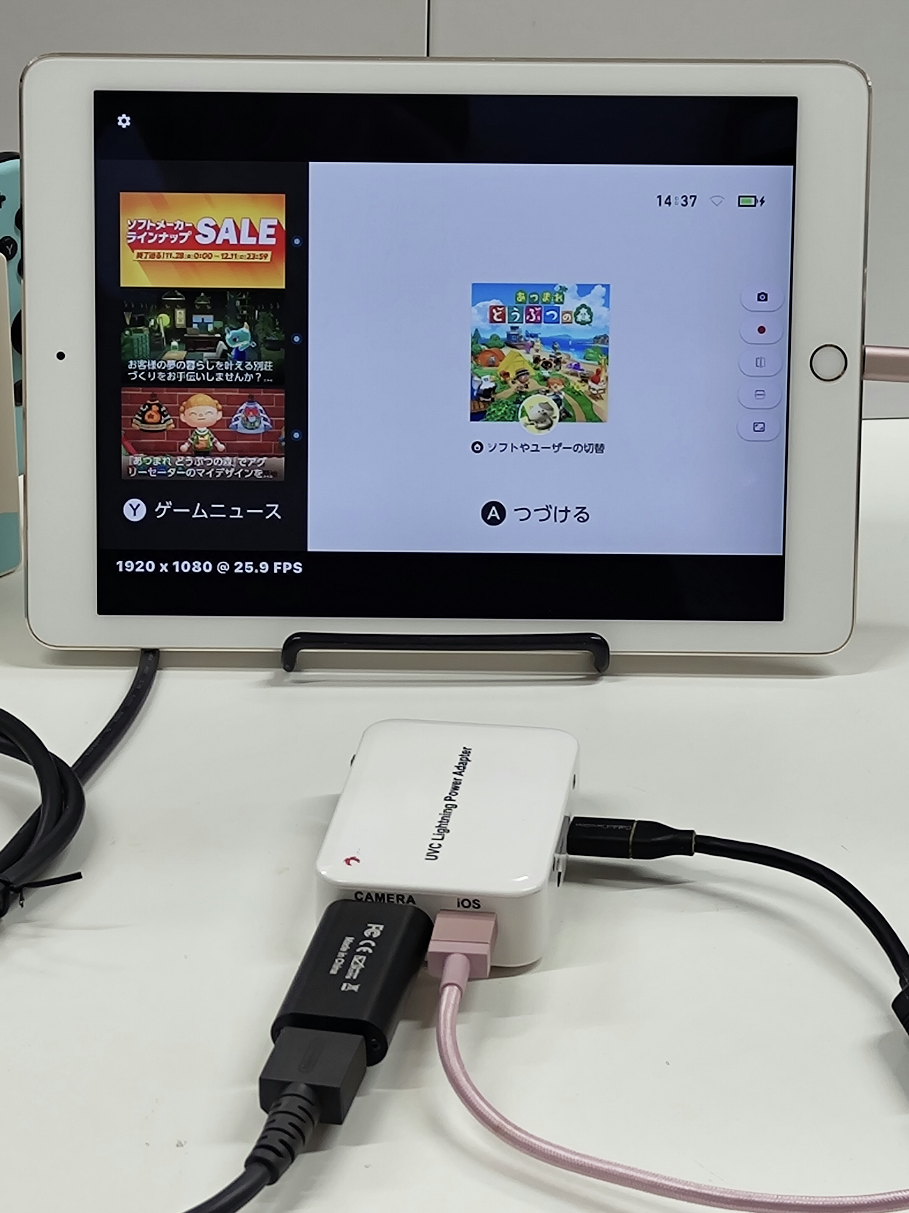 Re:Display – Wired HDMI Monitor for iPad - Screenshot 5 showing product features and functionality
