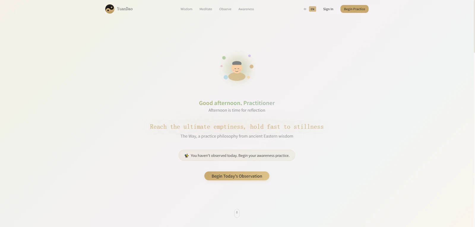 YuanDao screenshot 1