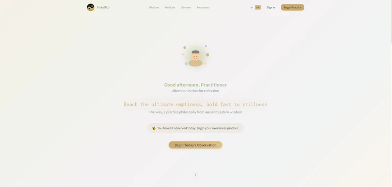 YuanDao screenshot 1