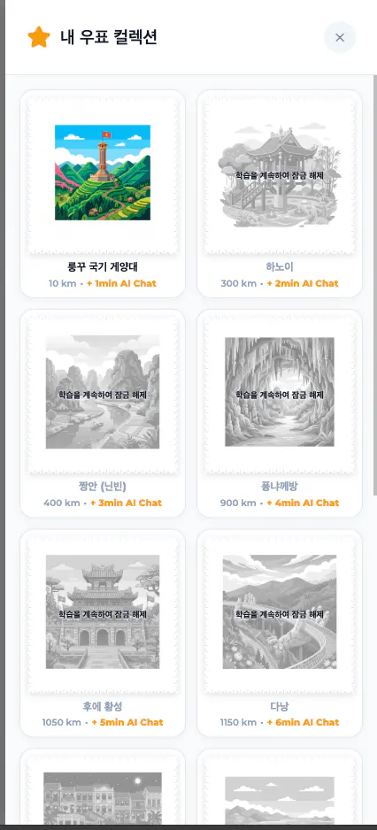 VieEasy - Master Native Vietnamese gallery image