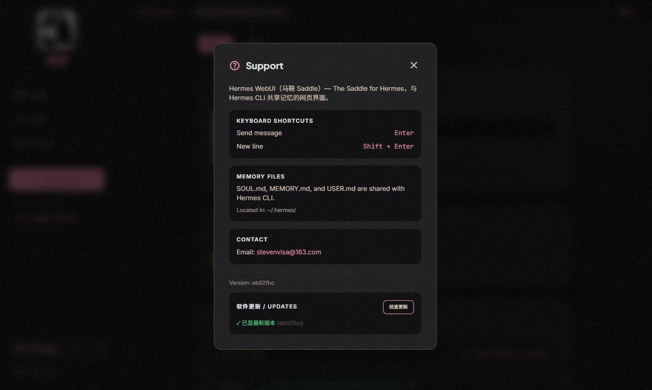 Hermes WebUI gallery image