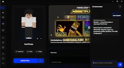 FlowCross gallery image