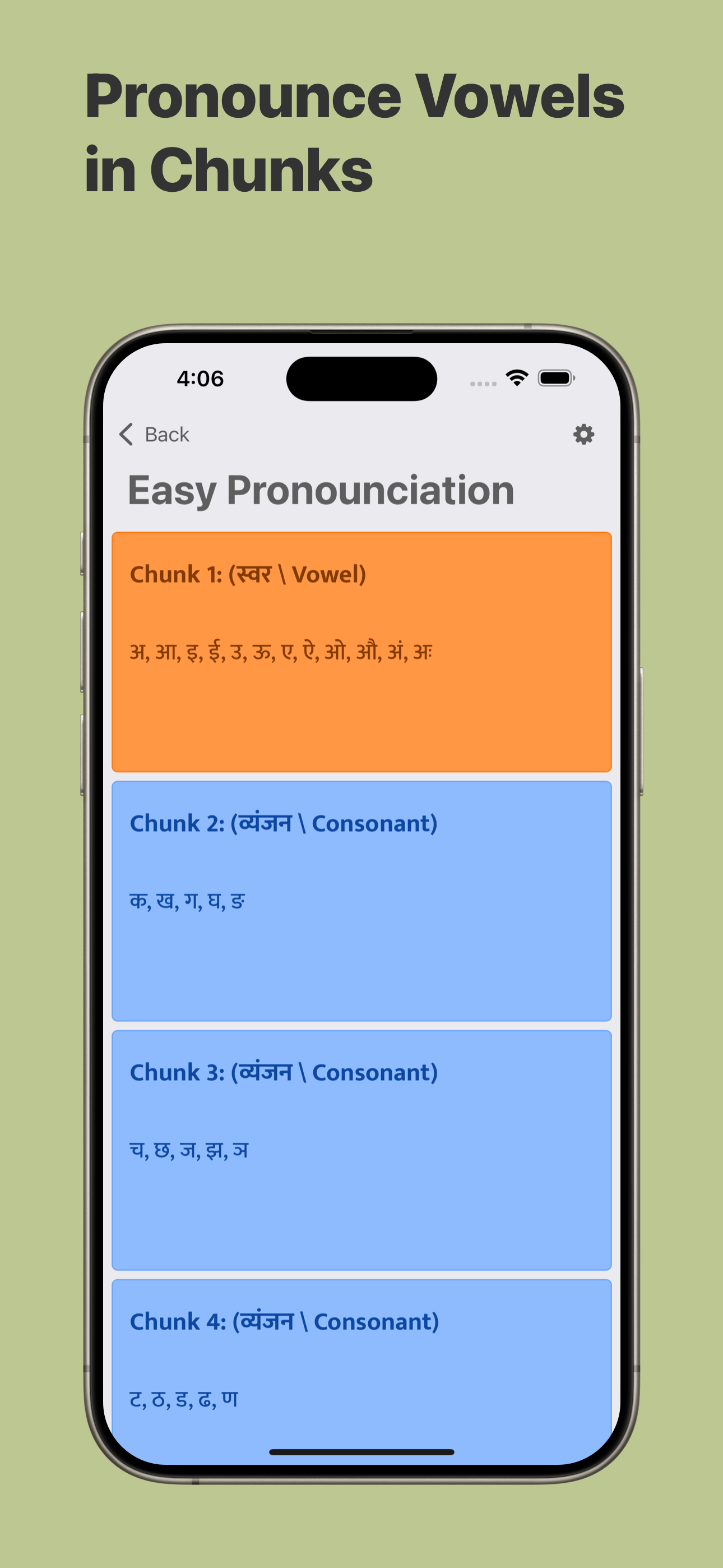 Mudrakshar gallery image