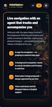 Ai Global Explorer gallery image