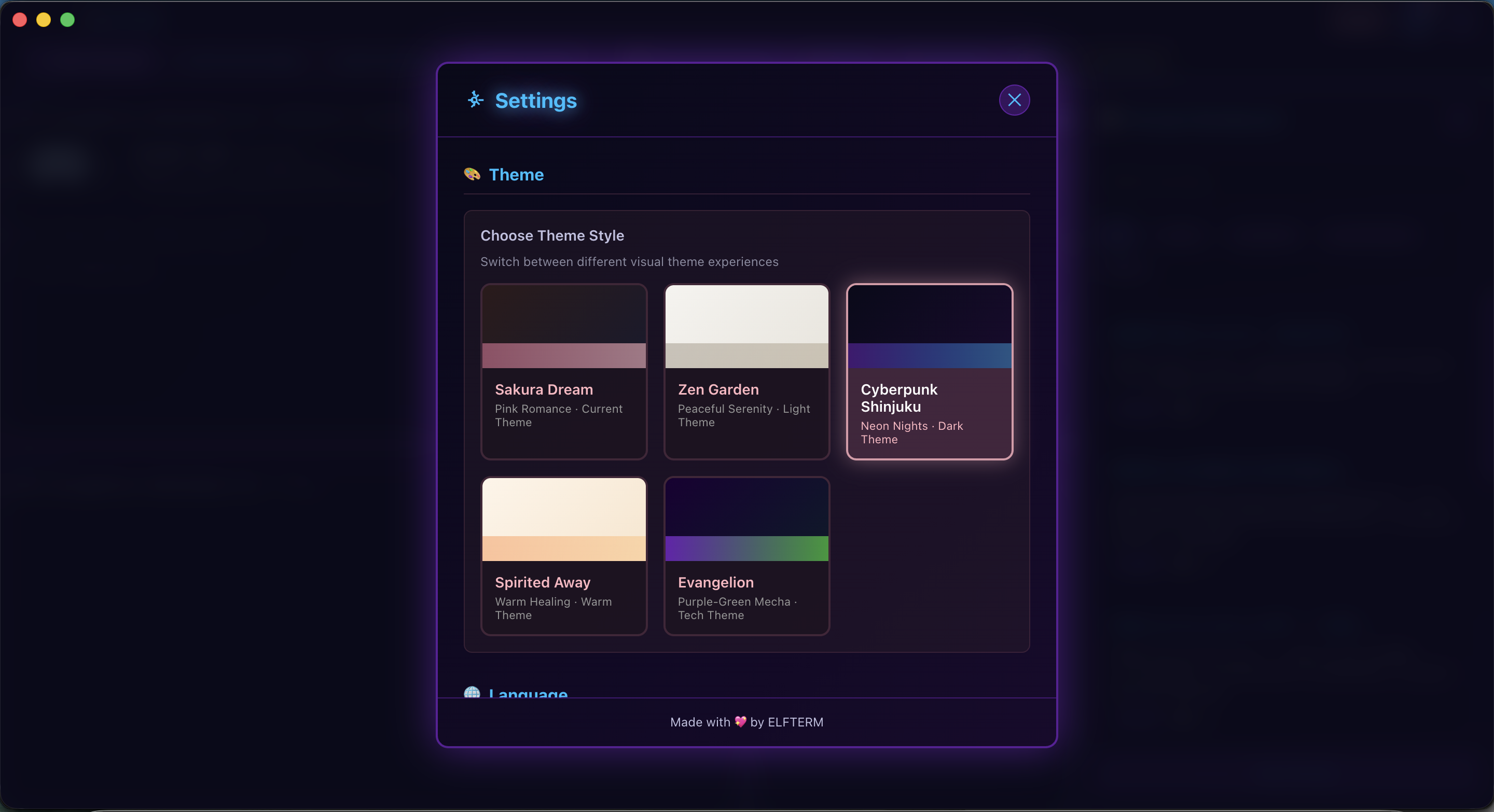 ElfTerm - Screenshot 3 showing product features and functionality
