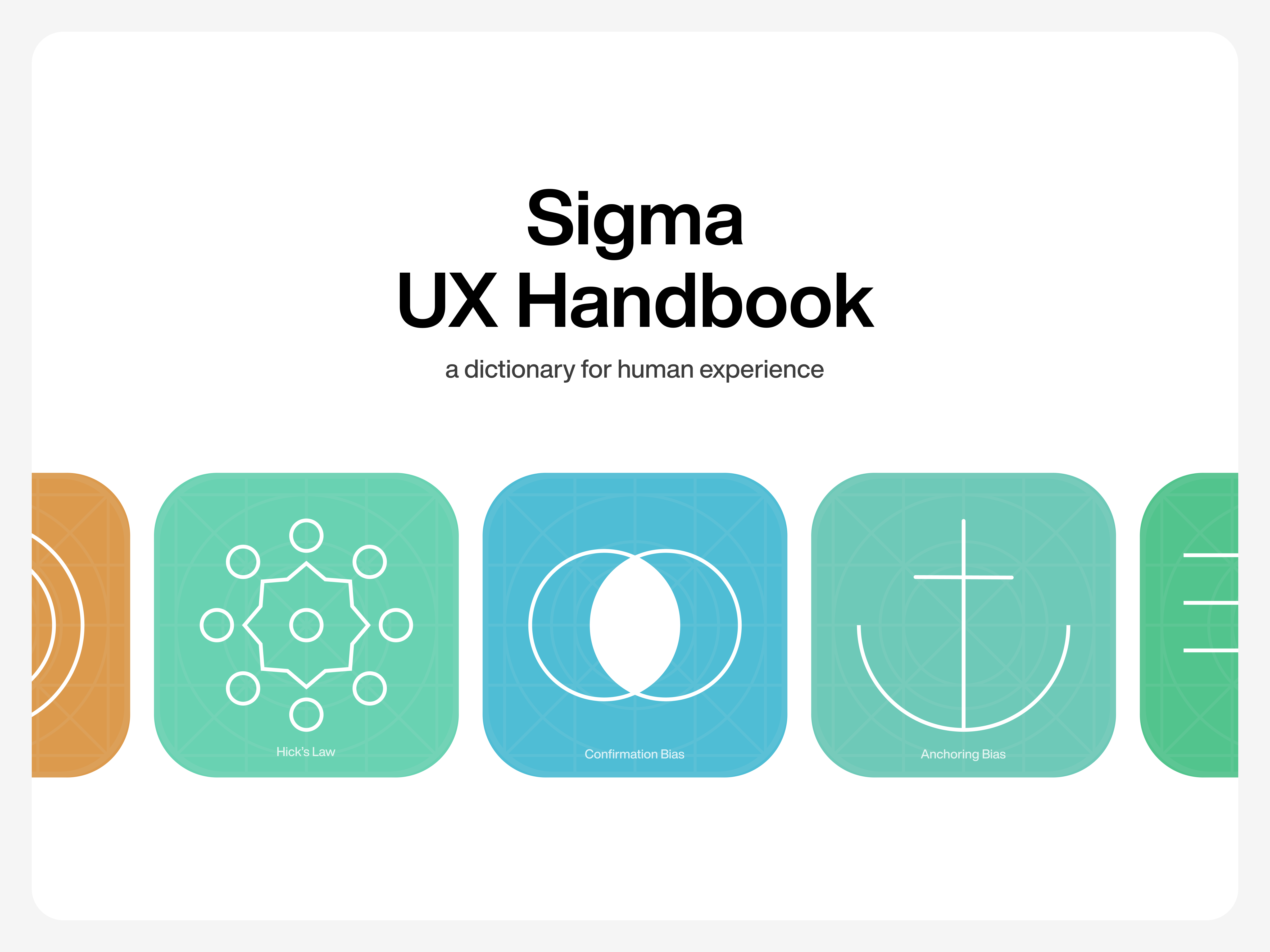Sigma UX Handbook