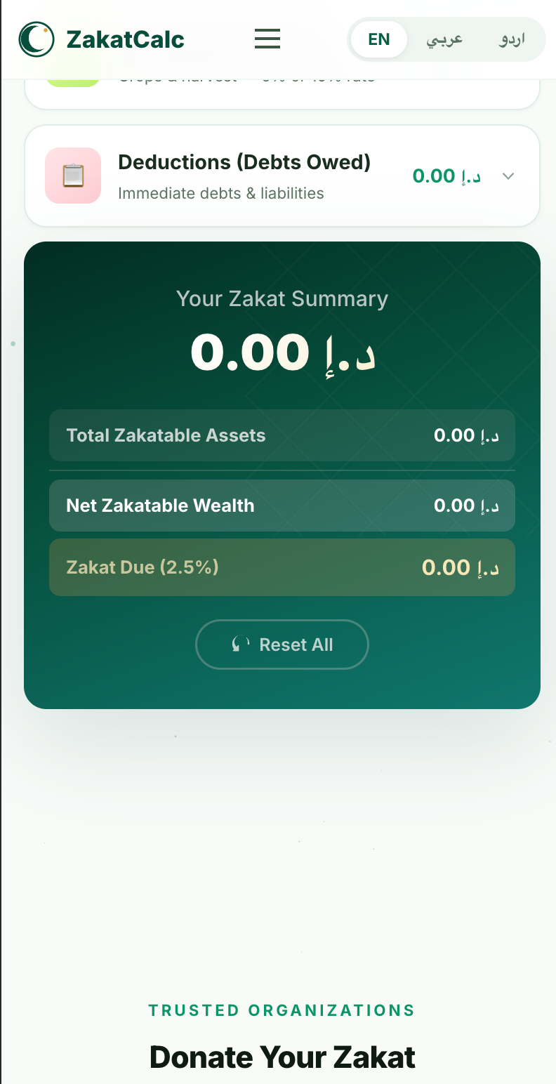 ZakatCalc gallery image