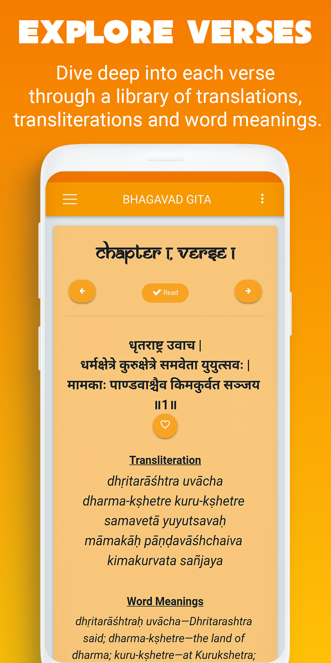 BhagavadGita.io gallery image