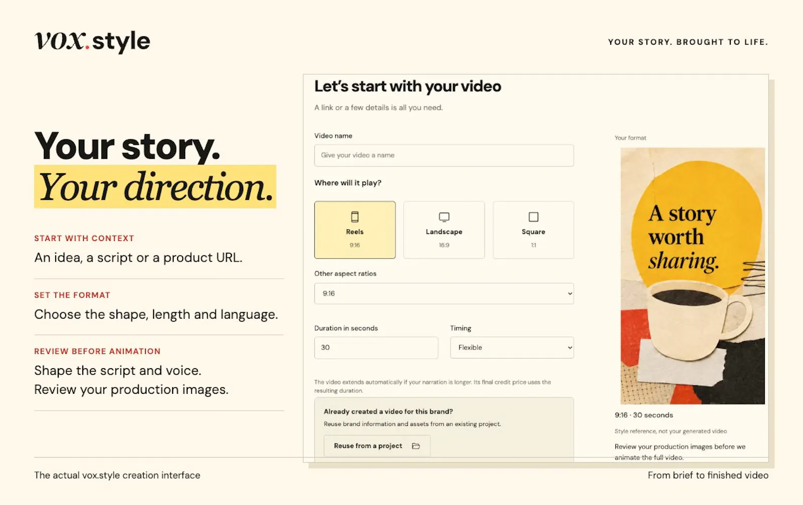 vox.style screenshot 3