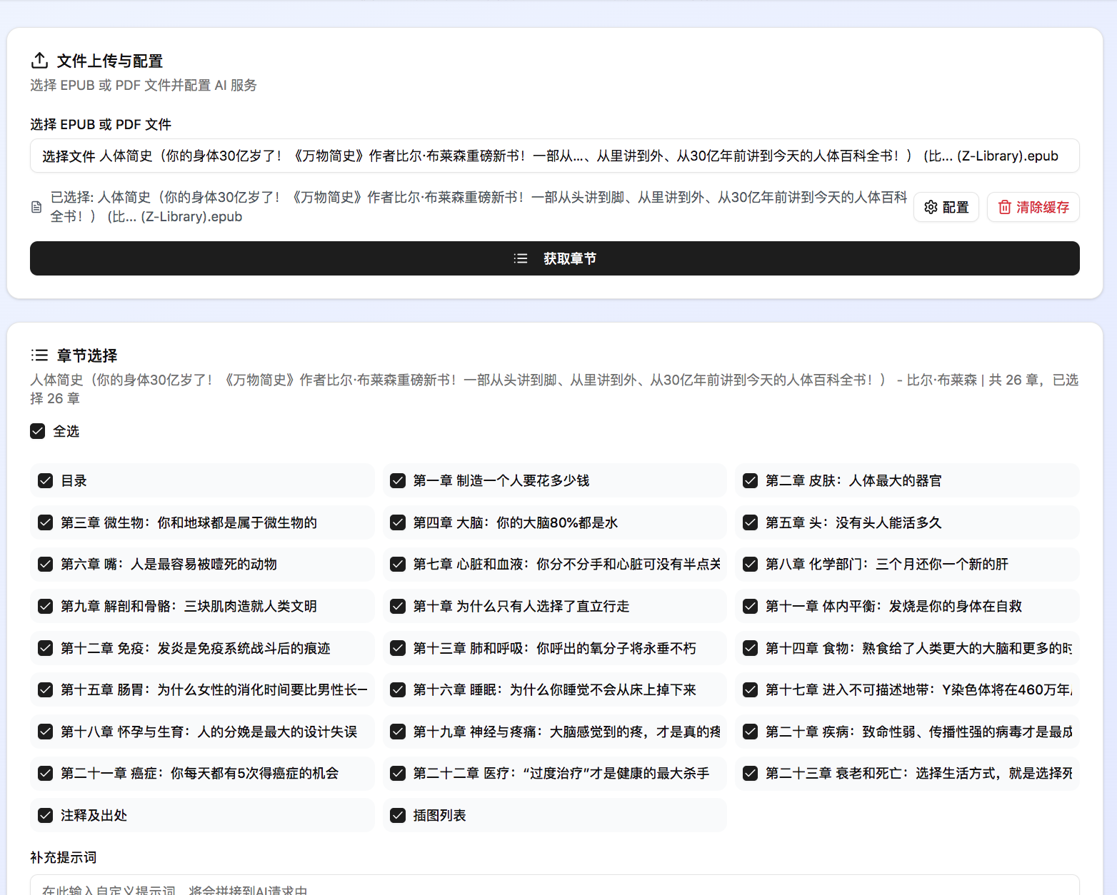 read ebook gallery image