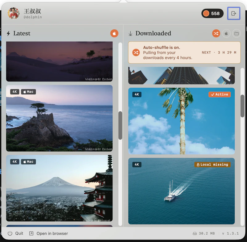 Wallpaper Exchange screenshot 1