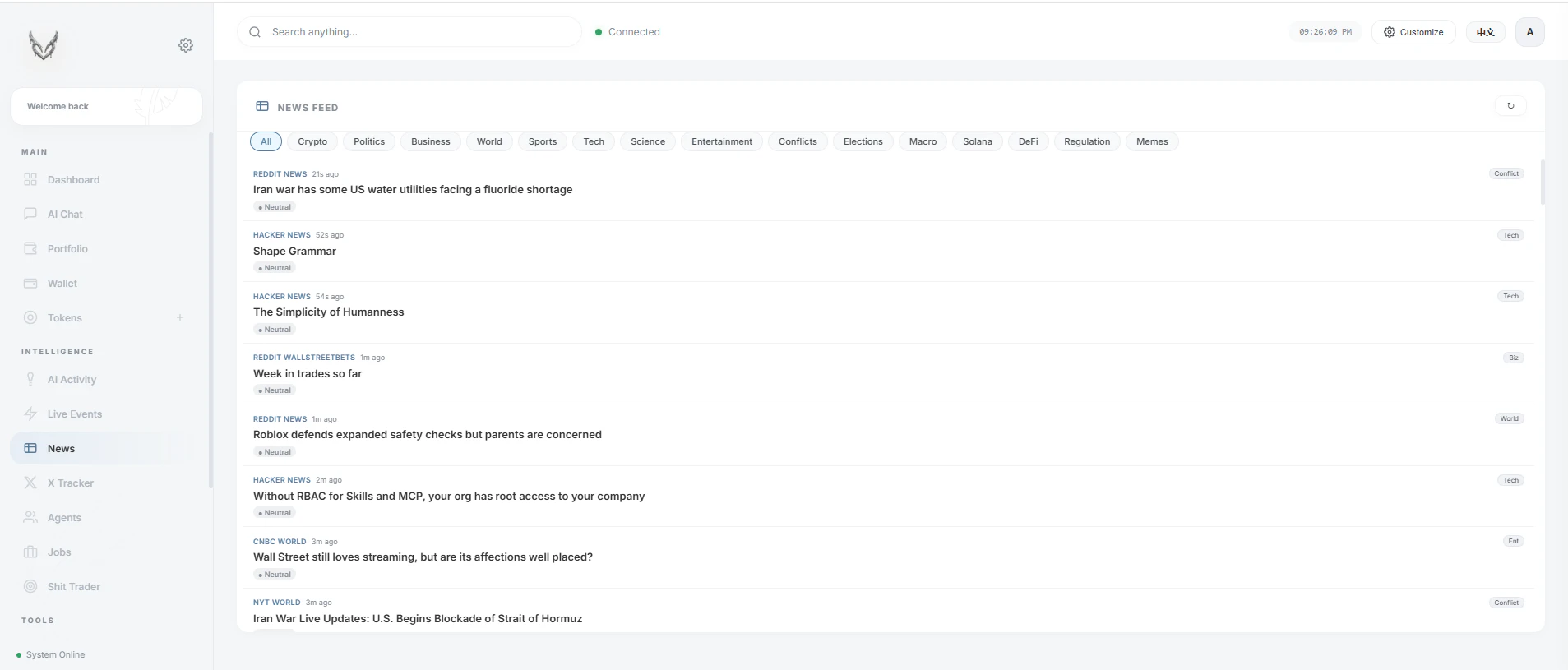 WhiteOwl 대표 미리보기