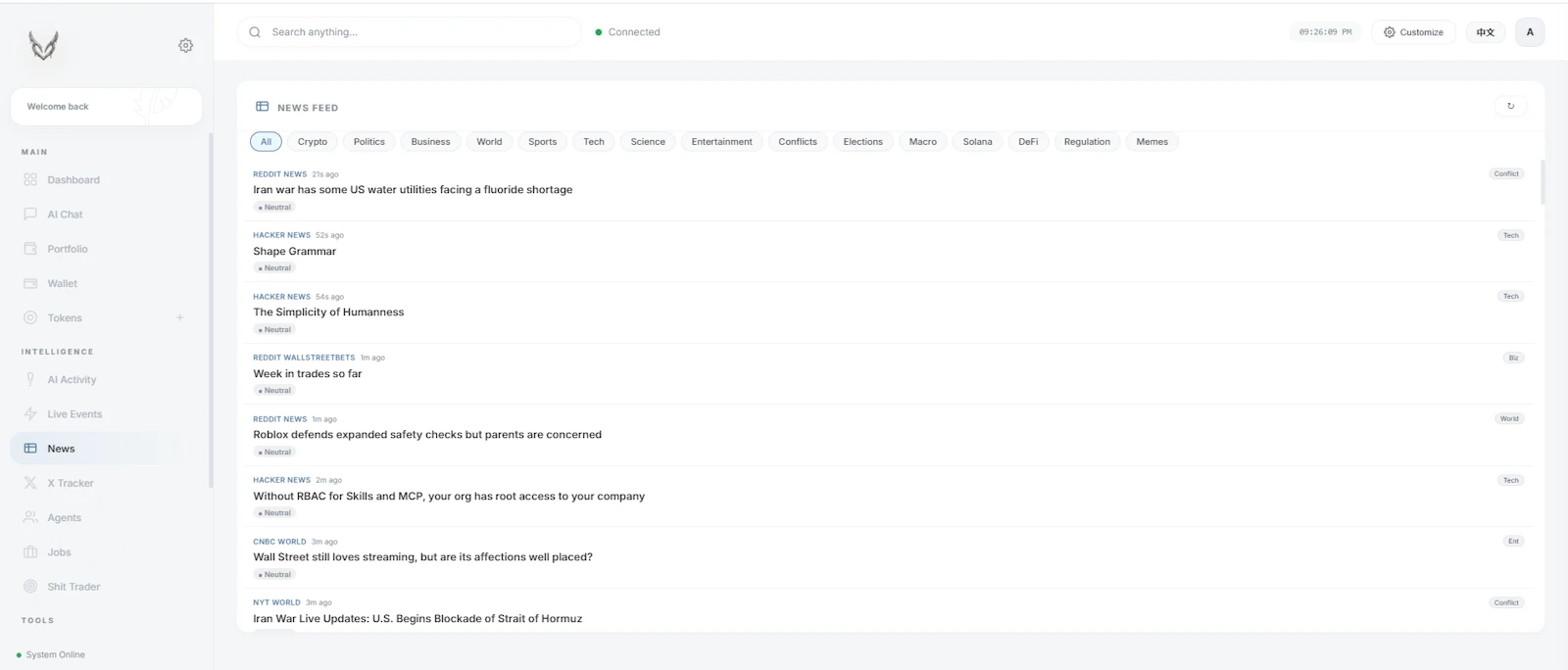 WhiteOwl screenshot 1