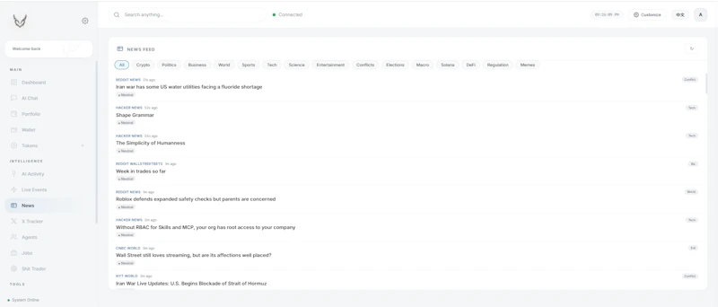 WhiteOwl screenshot 1