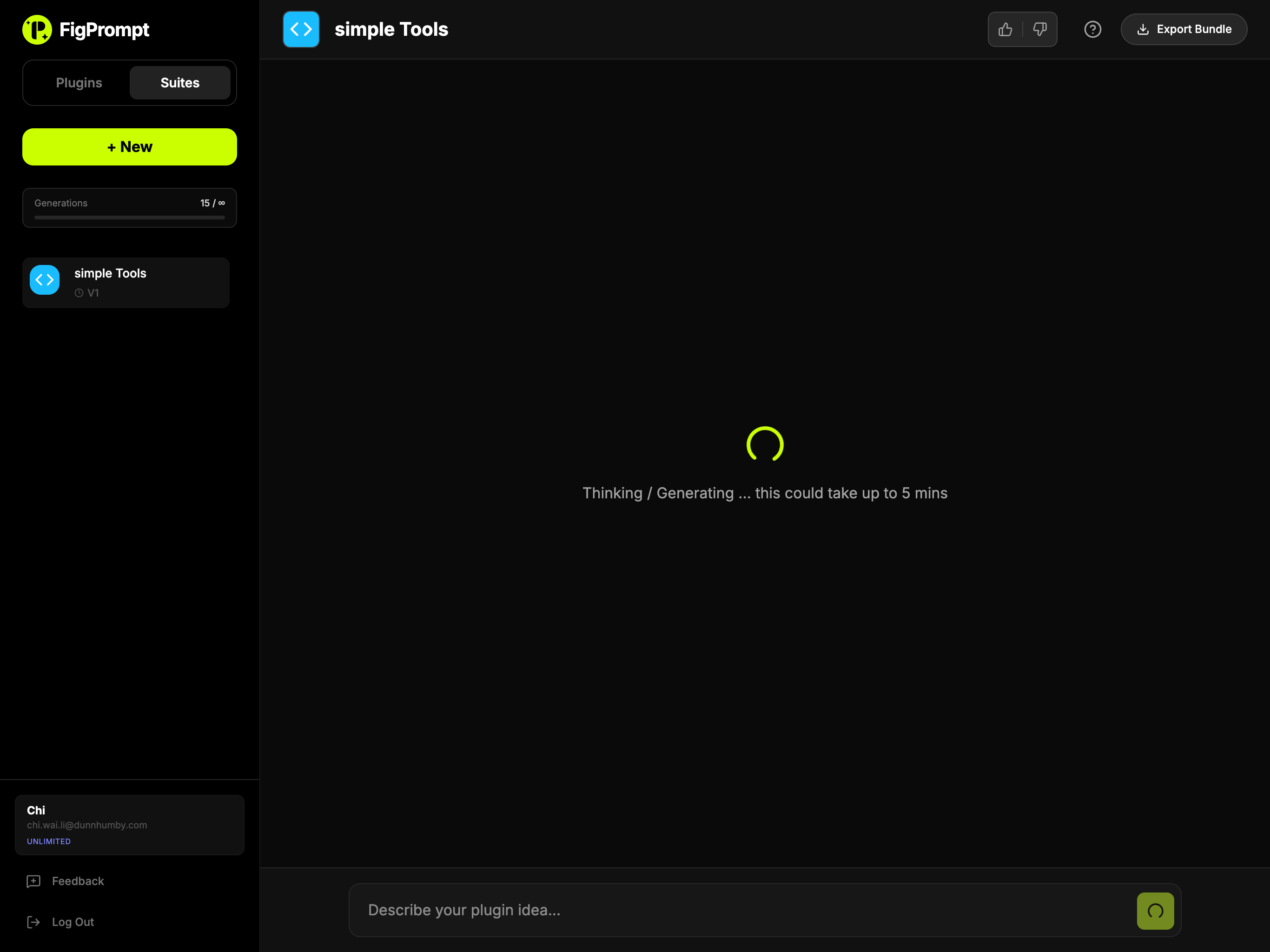 Fig Prompt gallery image