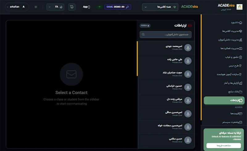 ACADEvira screenshot 5