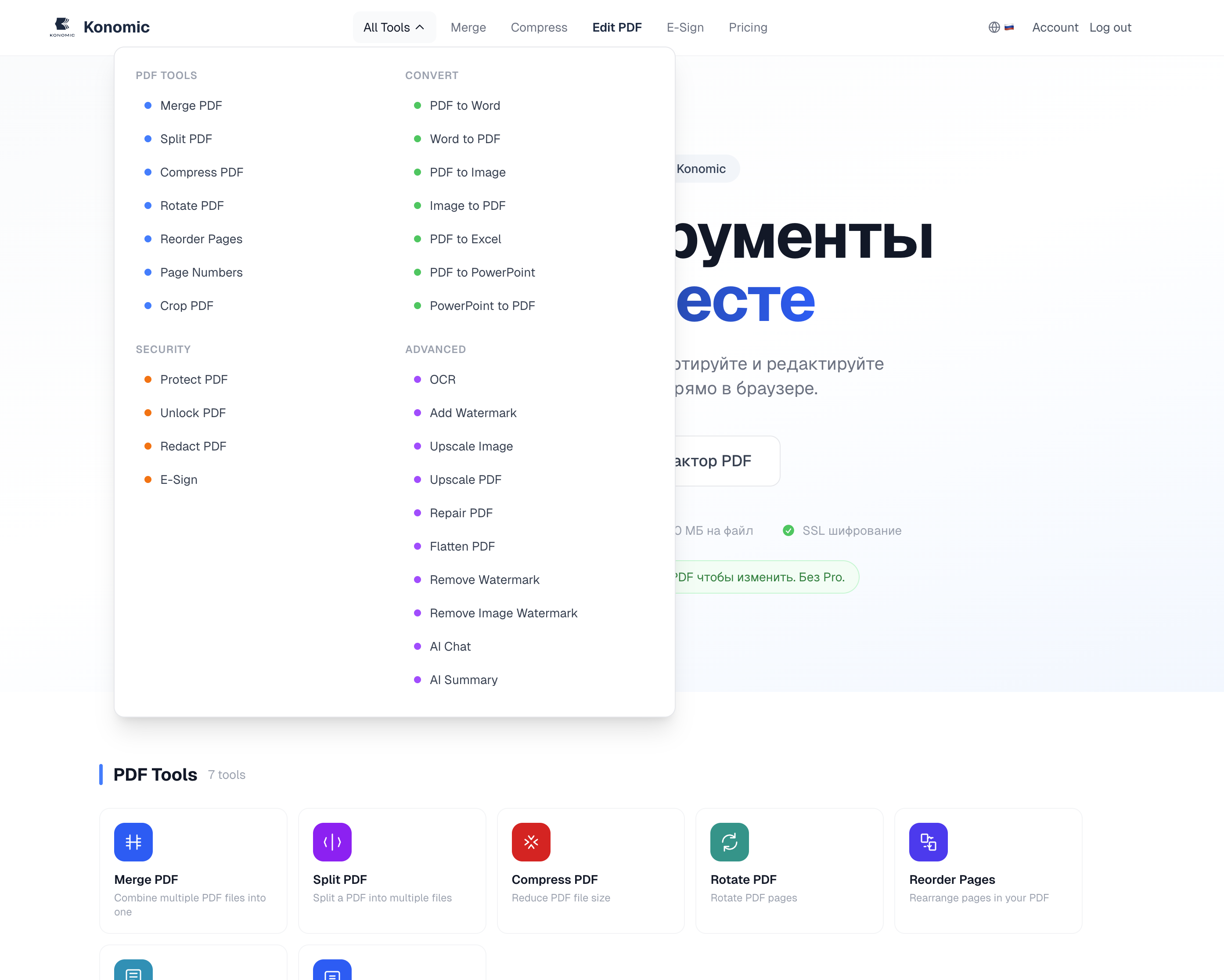 Konomic gallery image