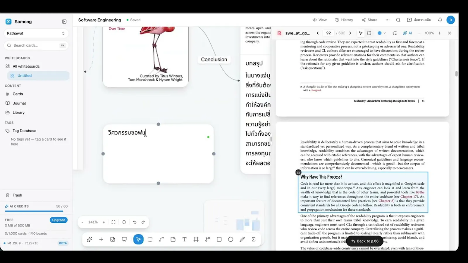 Samong screenshot 1 (video preview)