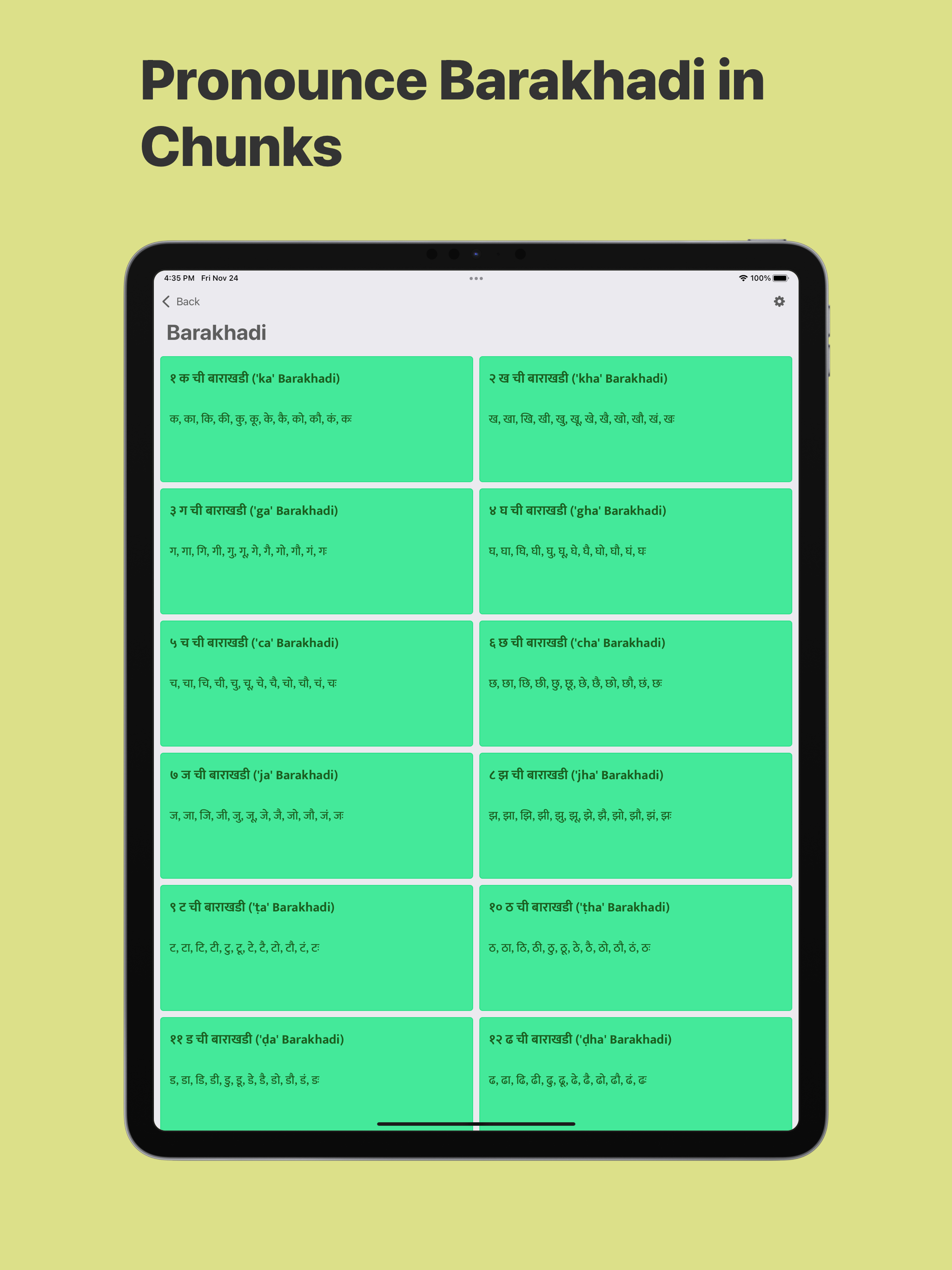 Mudrakshar gallery image