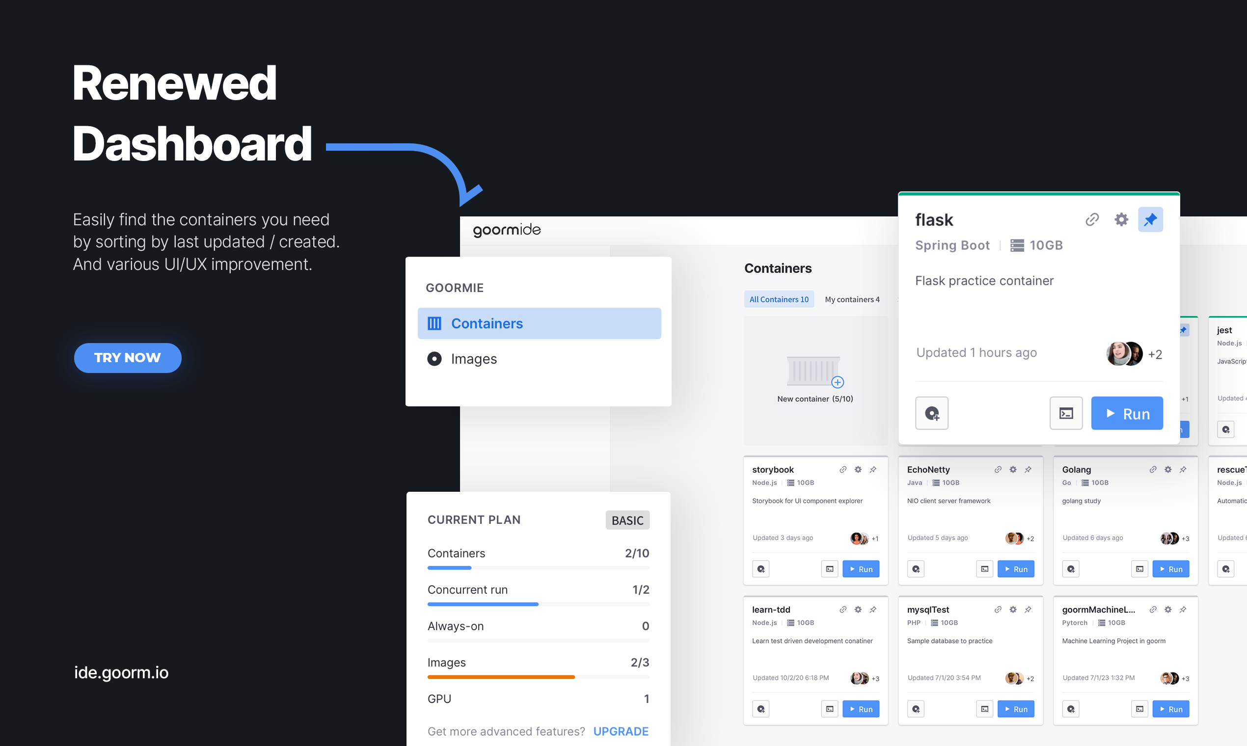 goormIDE 2.0 gallery image