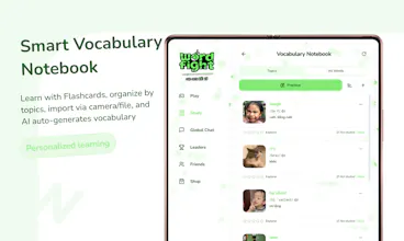 Word Fight gallery image