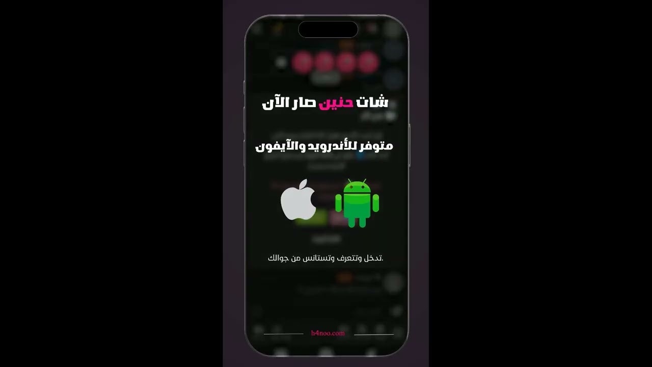 شات عربي gallery image