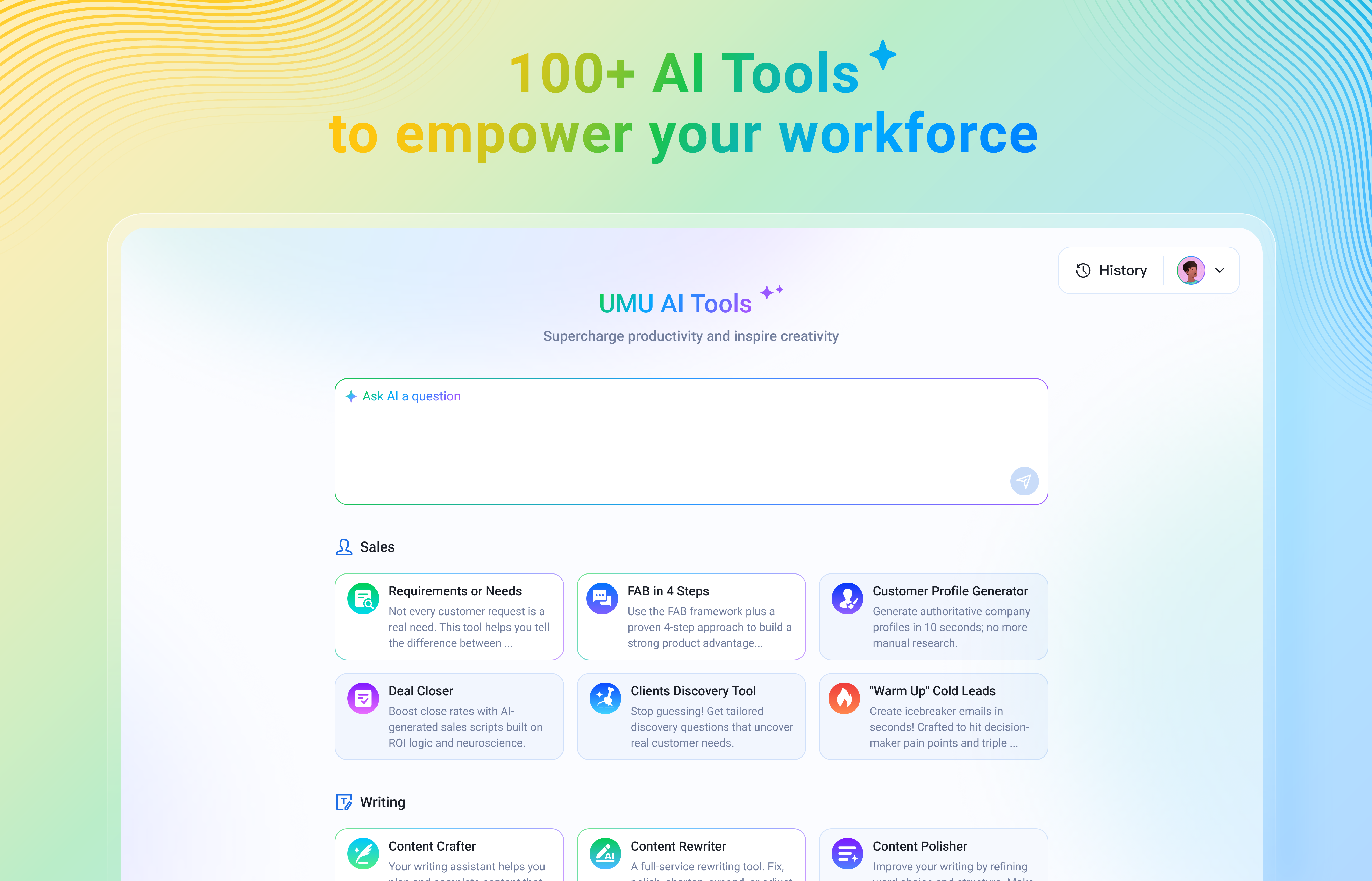 UMU AI Tools gallery image