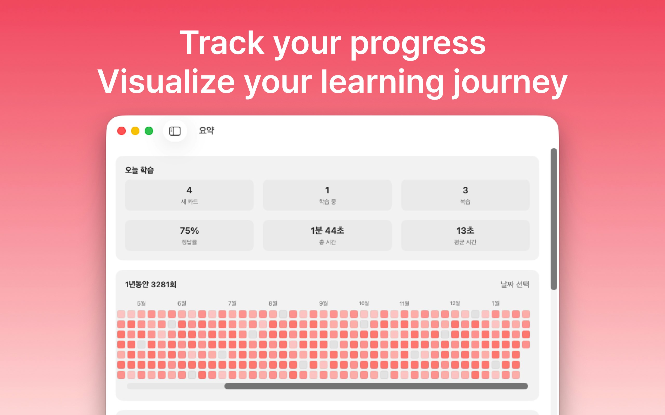 FlipFlash gallery image