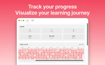 FlipFlash gallery image