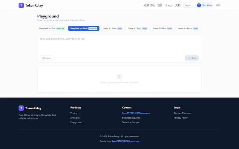 TokenRelay screenshot 3